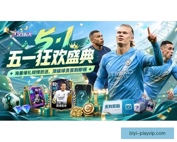 世界杯竞猜游戏热潮来袭 参与赢取丰厚大奖与荣耀奖励