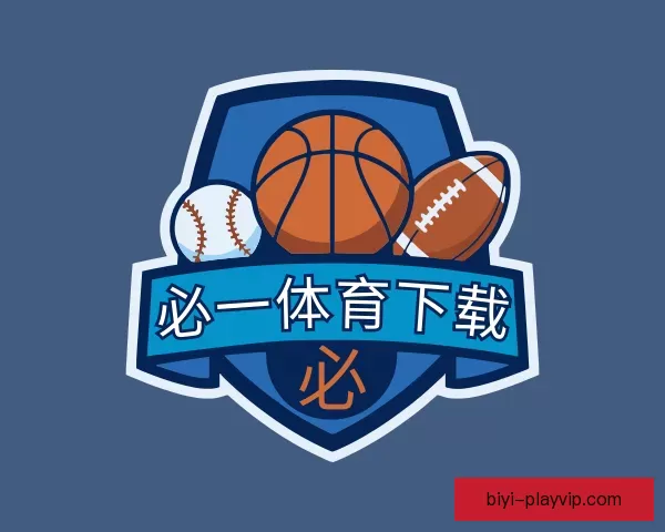 发现必一体育下载